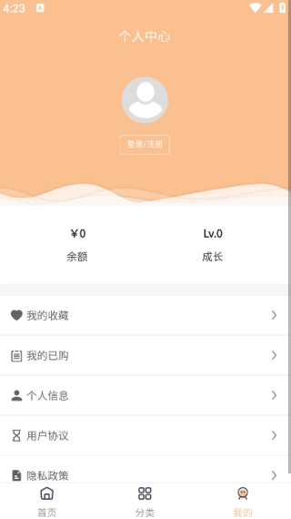 三禾摄影无广告版图1