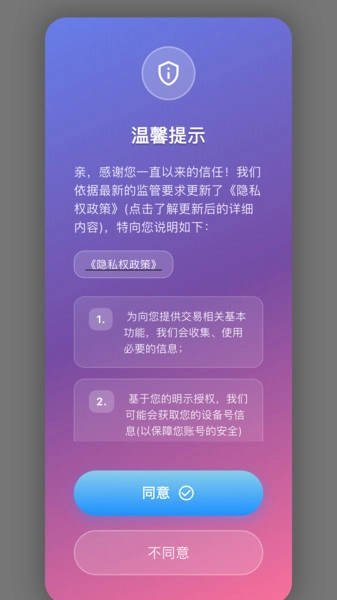 简论官方版图2