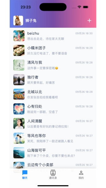 简论官方版图4