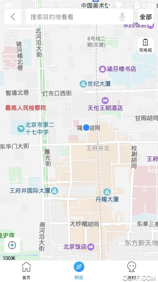 承德泊车最新版