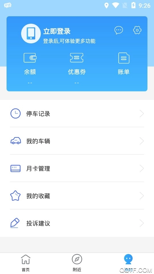 承德泊车最新版