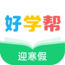 好学帮英语官方正版