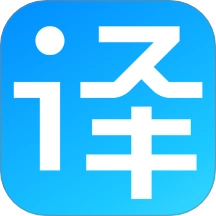 沉浸翻译器手机免费版