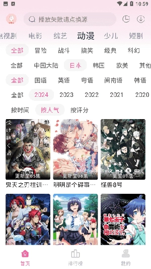 剧下饭追剧安卓免费版图1