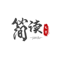 简读无广告版