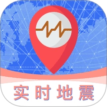实时地震预警手机最新版