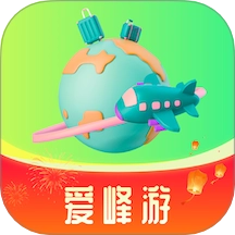 爱峰游最新免费版