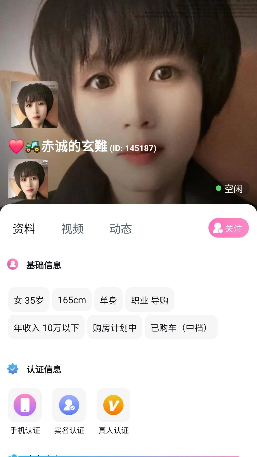 越镁免费原版图3