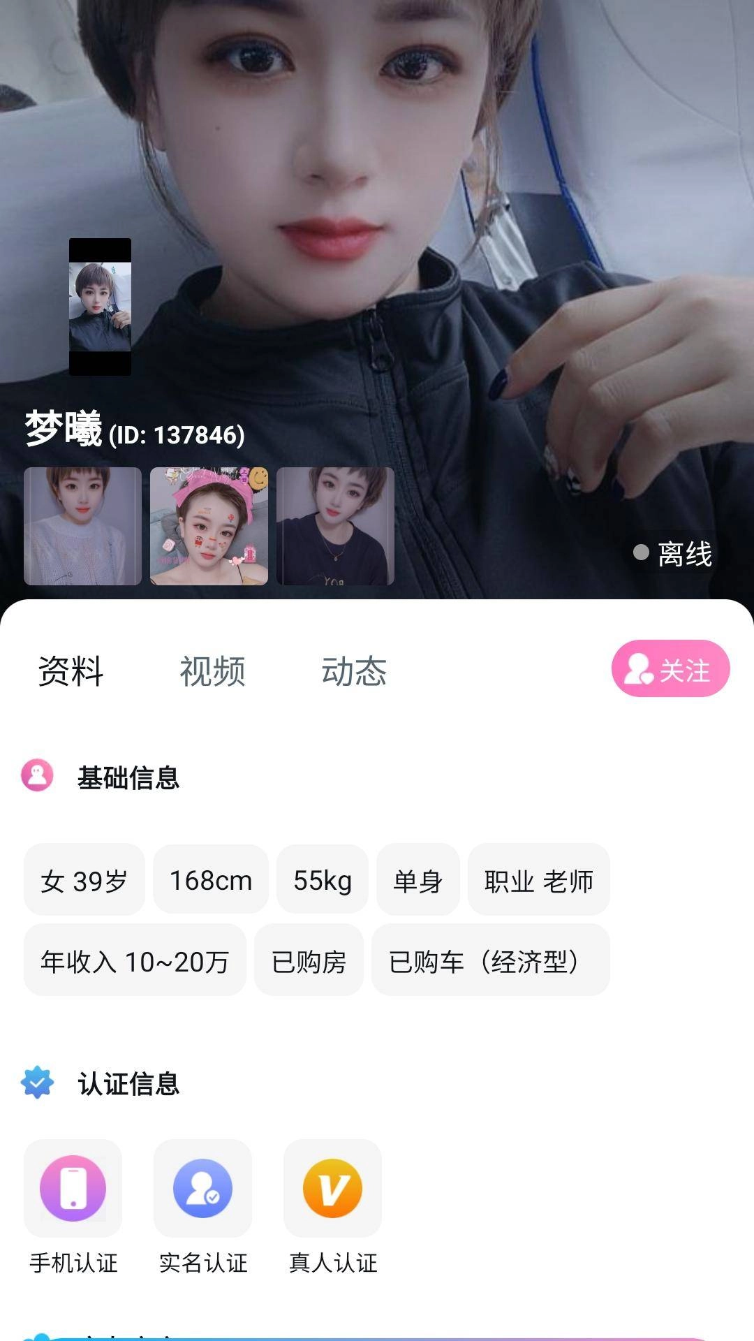 越镁免费原版图4