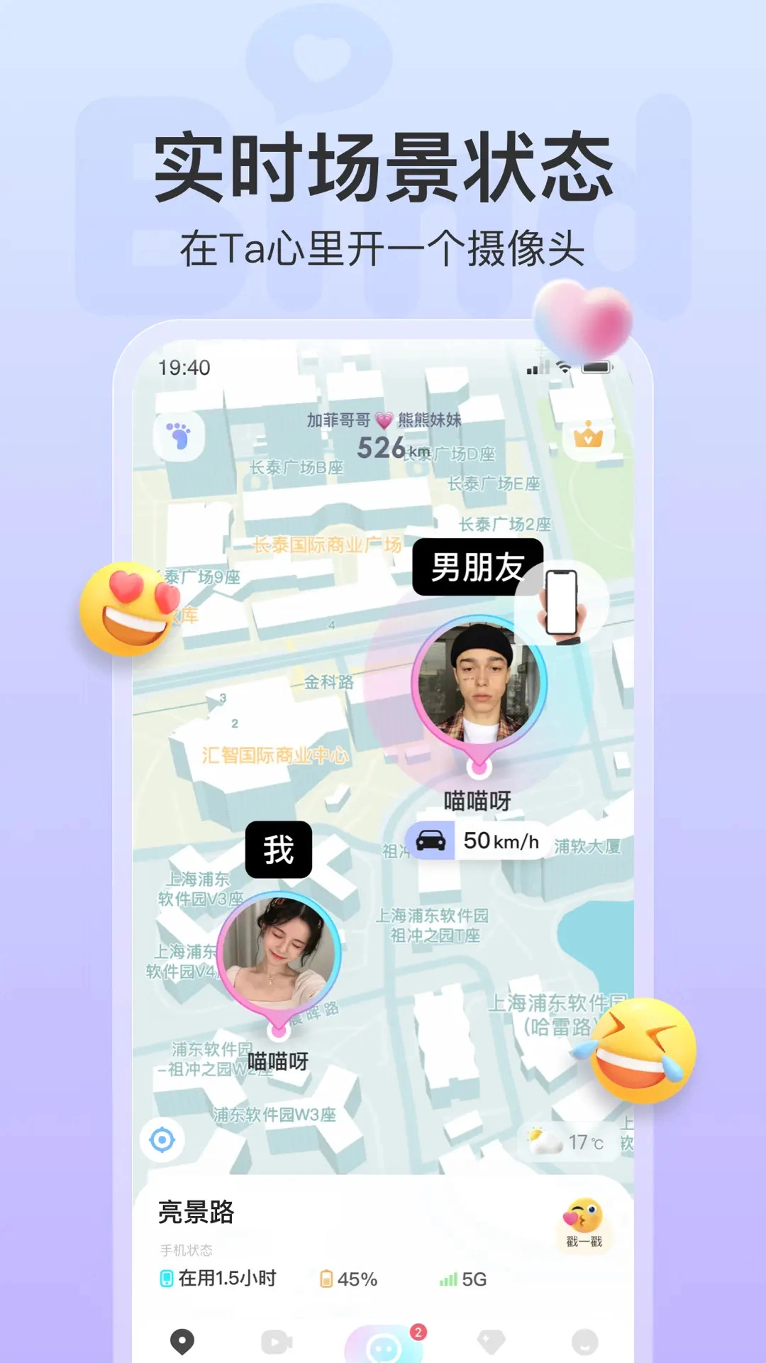 Bind无广告版图1