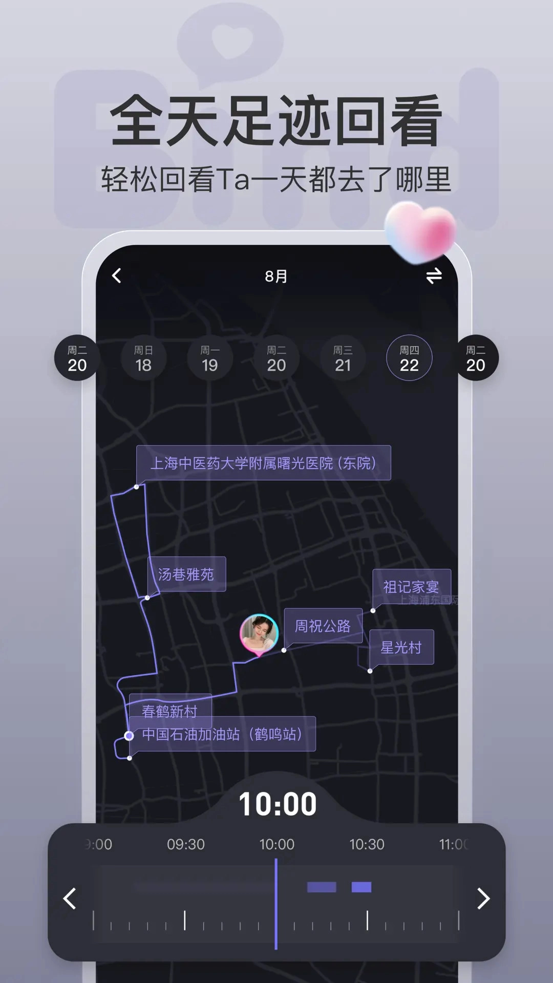 Bind无广告版图3
