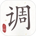 二胡调音器软件正版