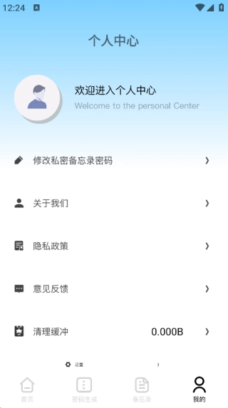 金砖弱网大全安卓官方版图2