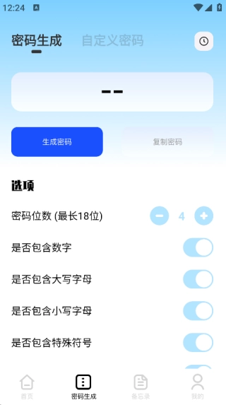 金砖弱网大全安卓官方版图3