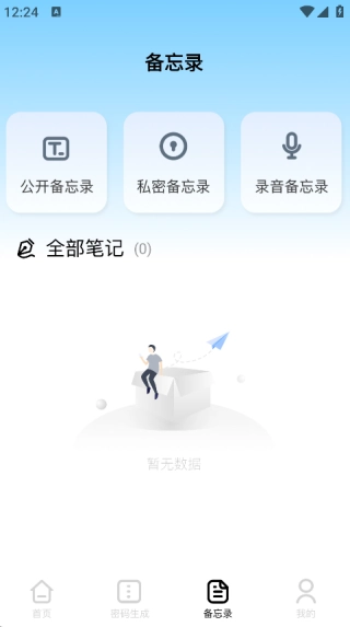 金砖弱网大全安卓官方版图4