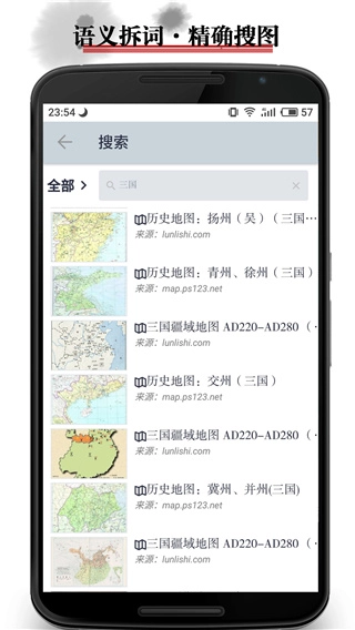 历史地图查询正版图1