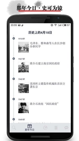 历史地图查询正版图2