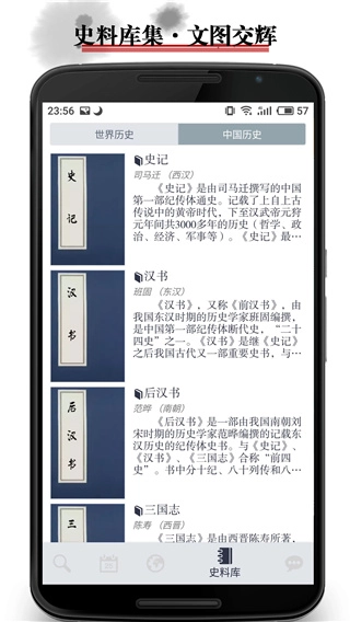历史地图查询正版图4