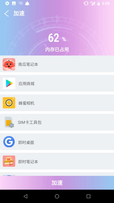 现在清理正版图1