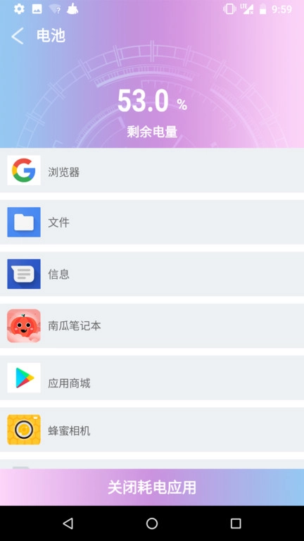 现在清理正版图2