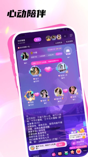 浪芽最新免费版
