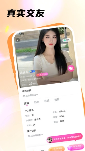 浪芽最新免费版