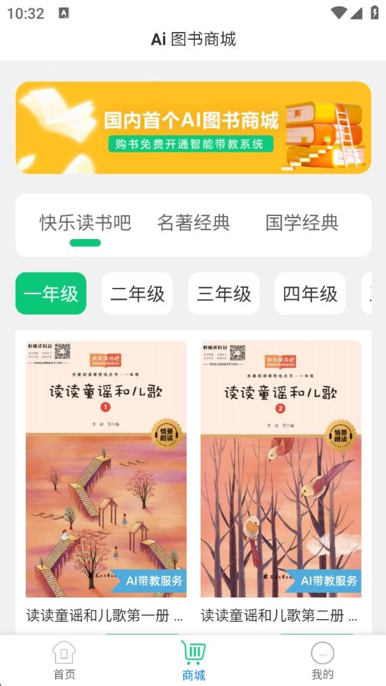 猿培优官方最新版图2