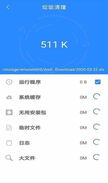 超逸清理直装版图4