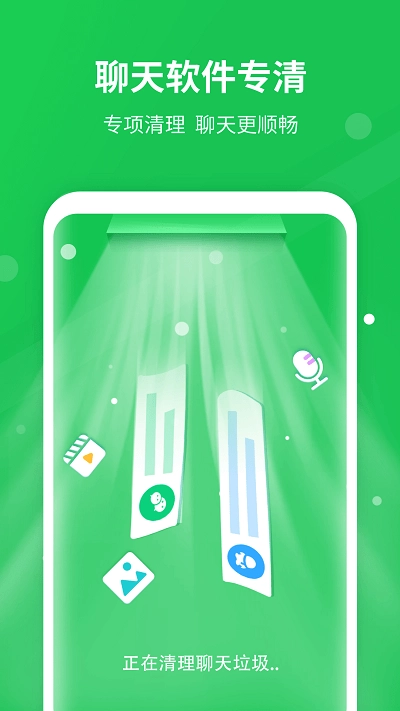 多多清理最新版图3