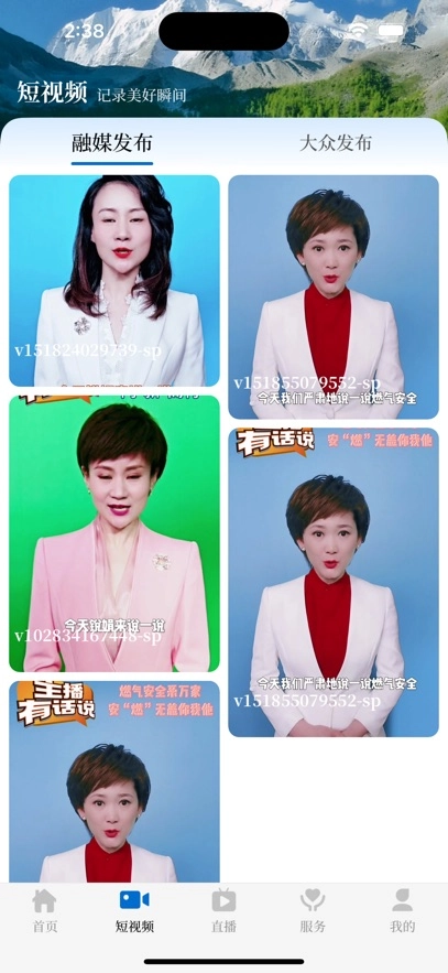 点靓黑水无广告版图1