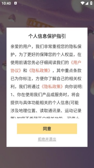 星芒映画安卓版下载