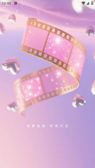 星芒映画安卓版下载