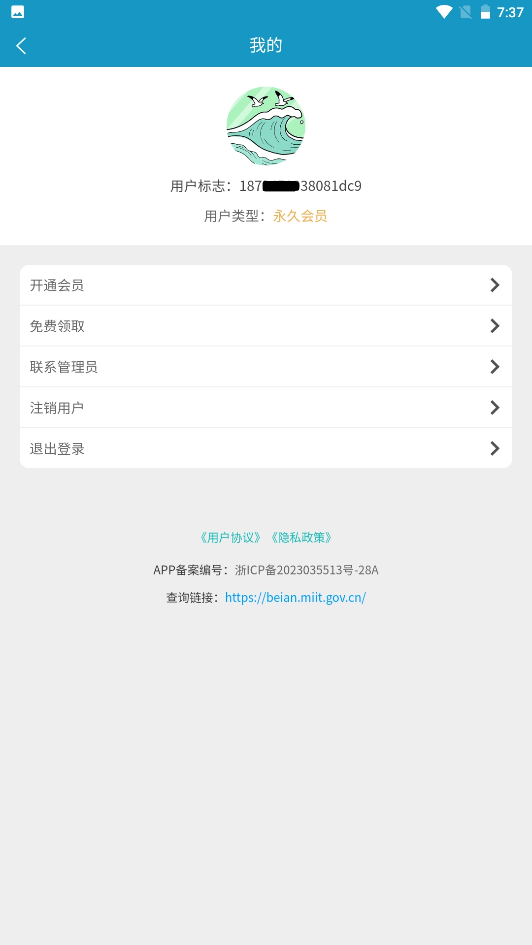 潮汐表专业版
