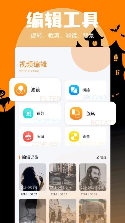 炼妖壶助手安卓直装版