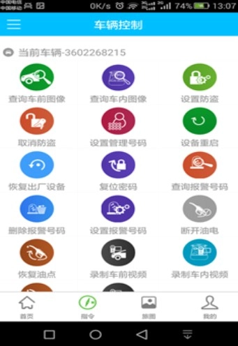 91地图高清卫星地图正版图1