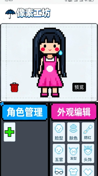 Aseprite像素画手机版