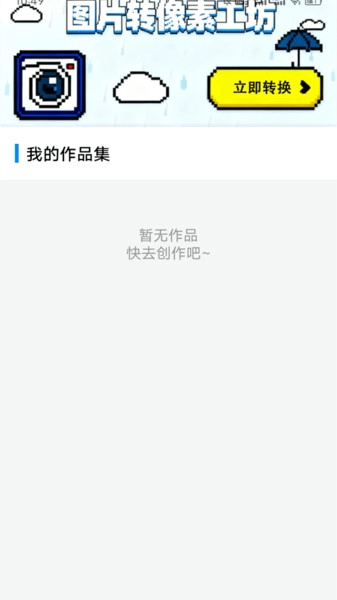 Aseprite像素画手机版