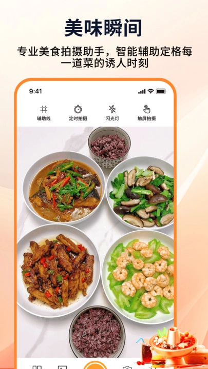 好运来菜市场官方最新版图2