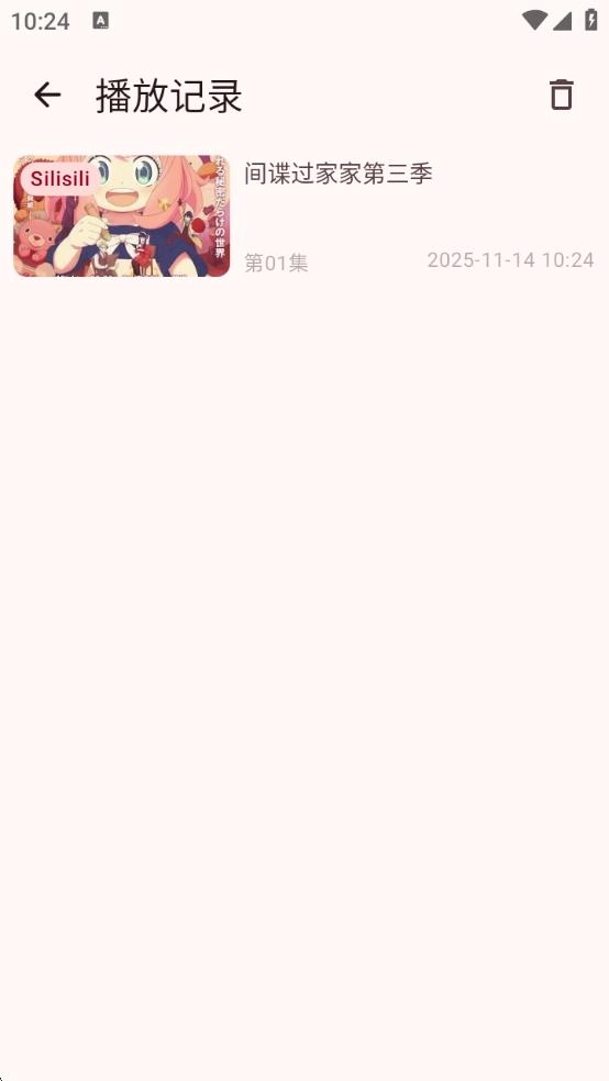 动漫番剧手机版图2