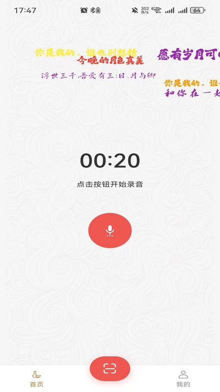 十八匠物安卓直装版图3