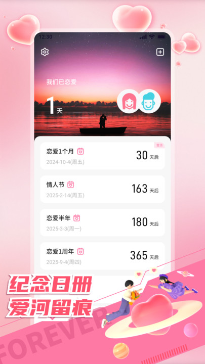 水语日记