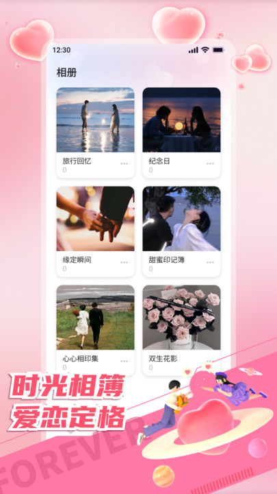 水语日记