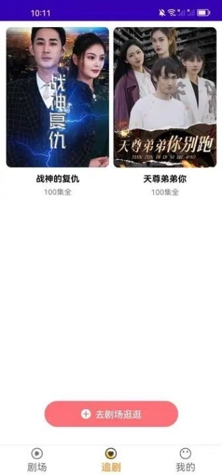 喜小拿最新版图1