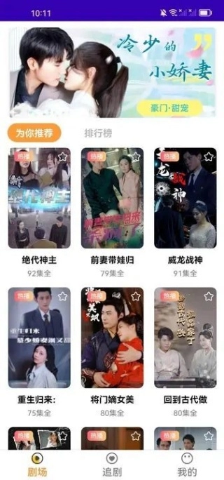 喜小拿最新版图2