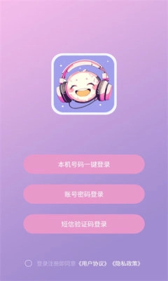 声宝手机正版图2