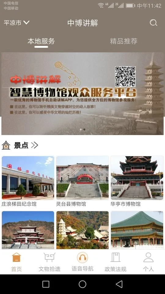 中博讲解通用版