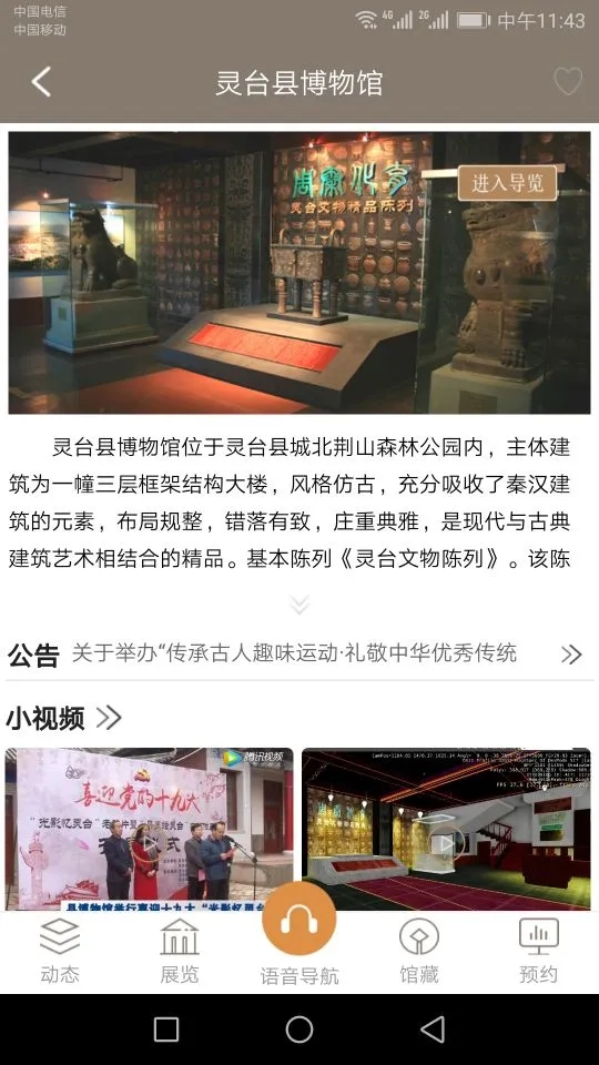中博讲解通用版