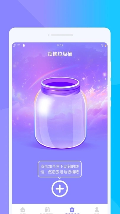 快递实时追踪助手最新版图4