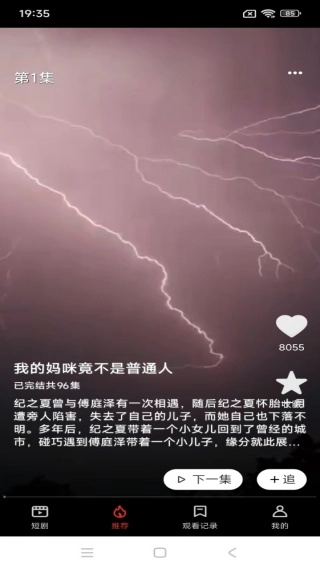 乐园趣安卓免费版图1