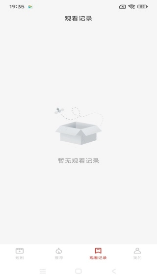 乐园趣安卓免费版图2